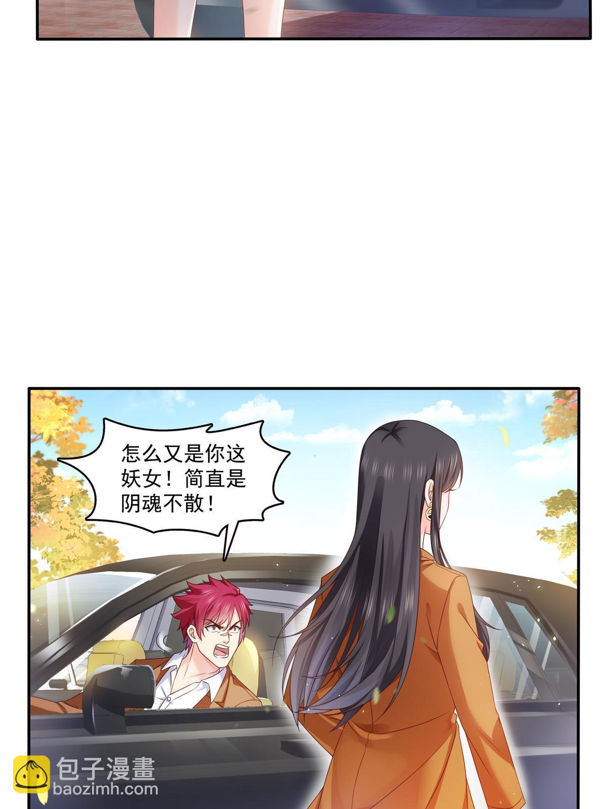 第351话 再叫一声哥哥50