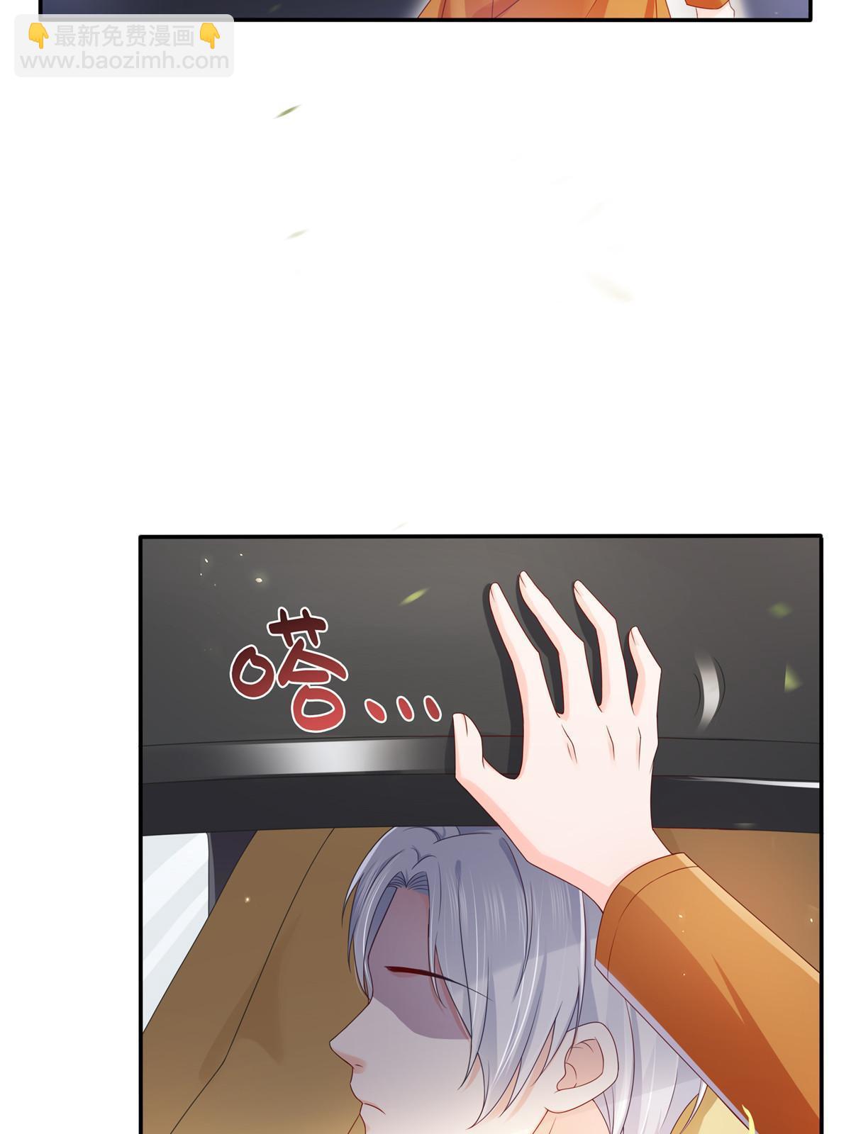 第351话 再叫一声哥哥51