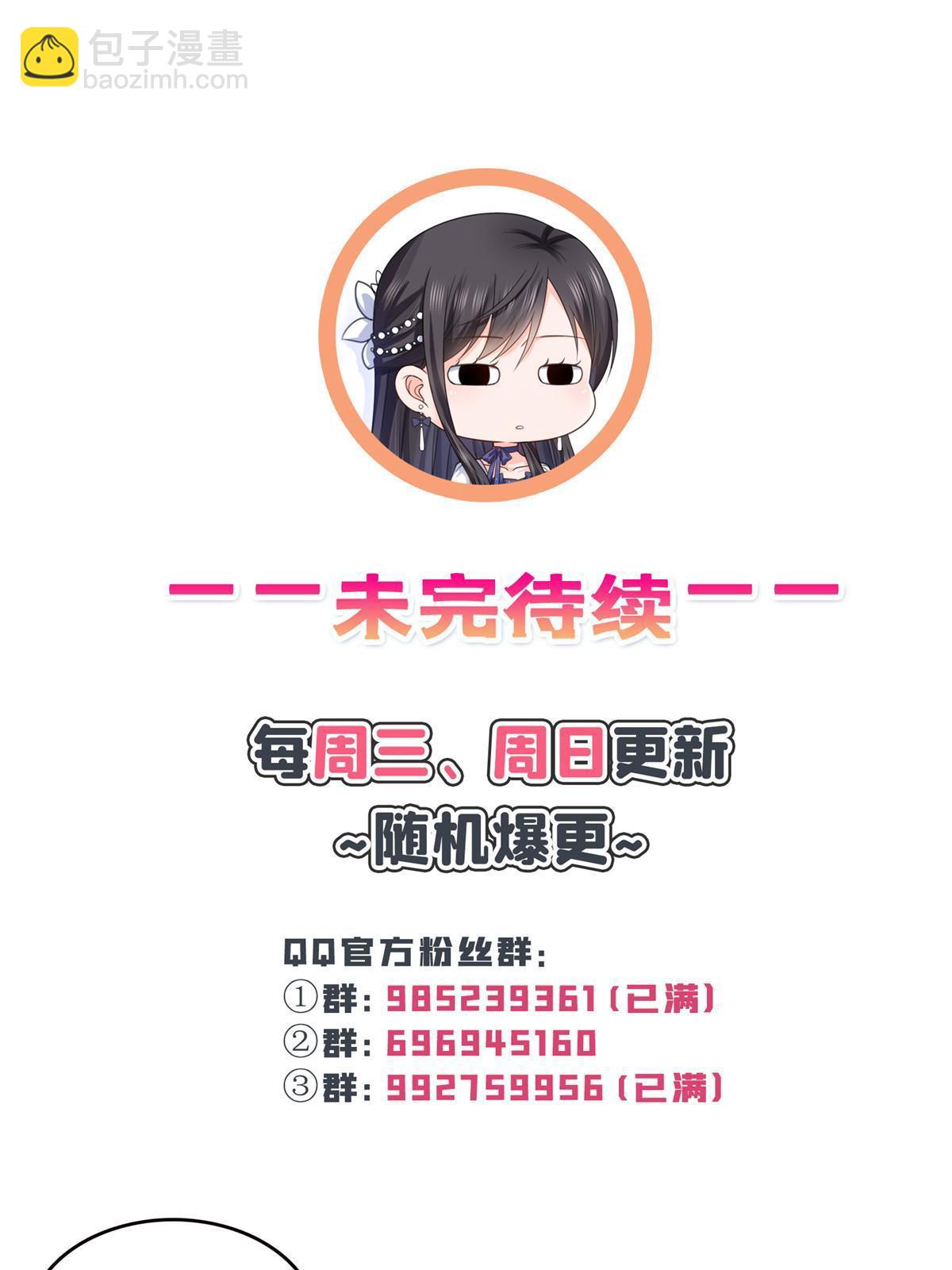 第351话 再叫一声哥哥54