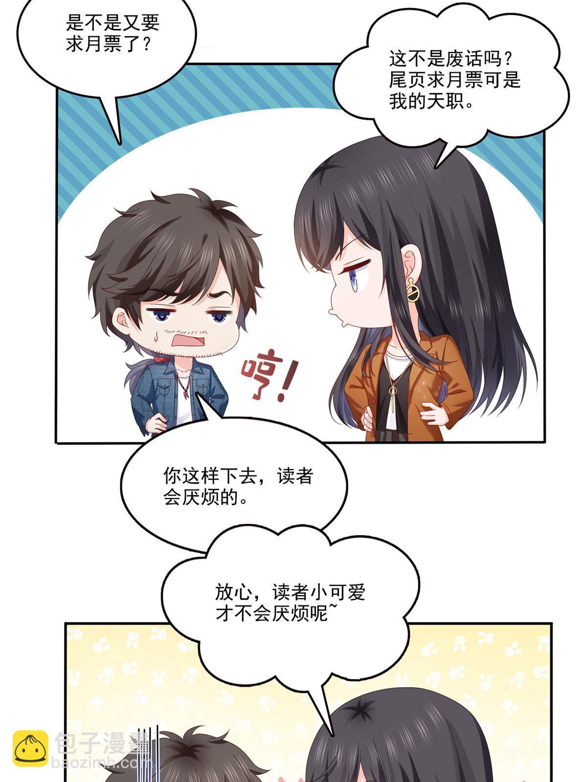 第351话 再叫一声哥哥55
