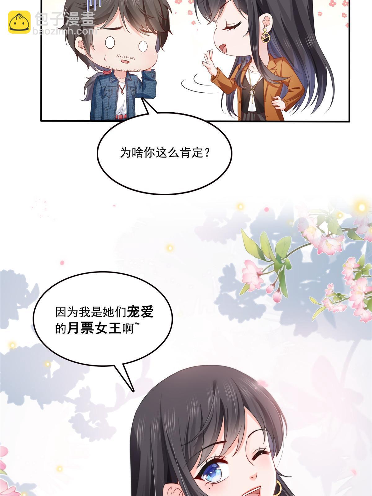 第351话 再叫一声哥哥56