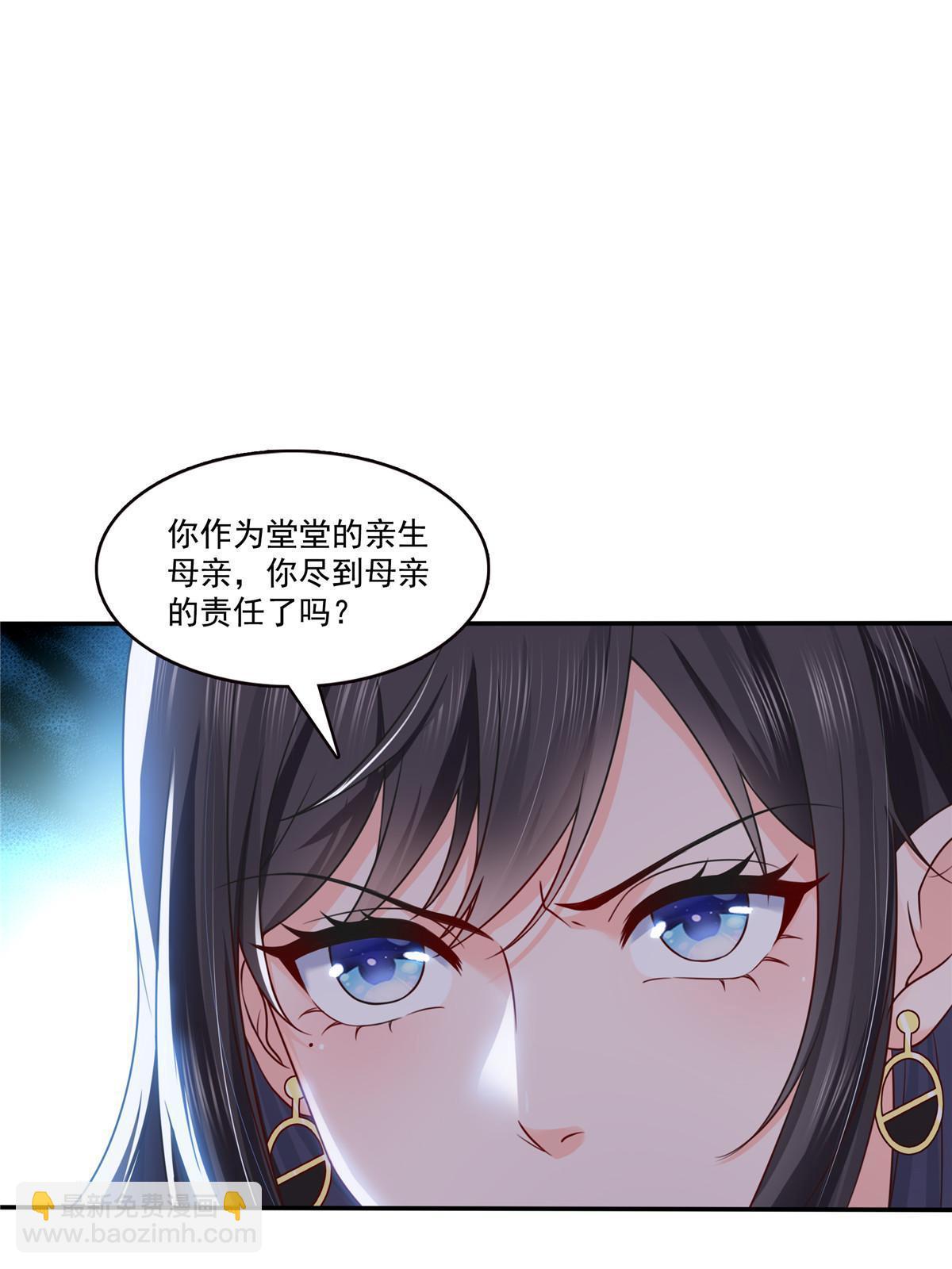 第351话 再叫一声哥哥6
