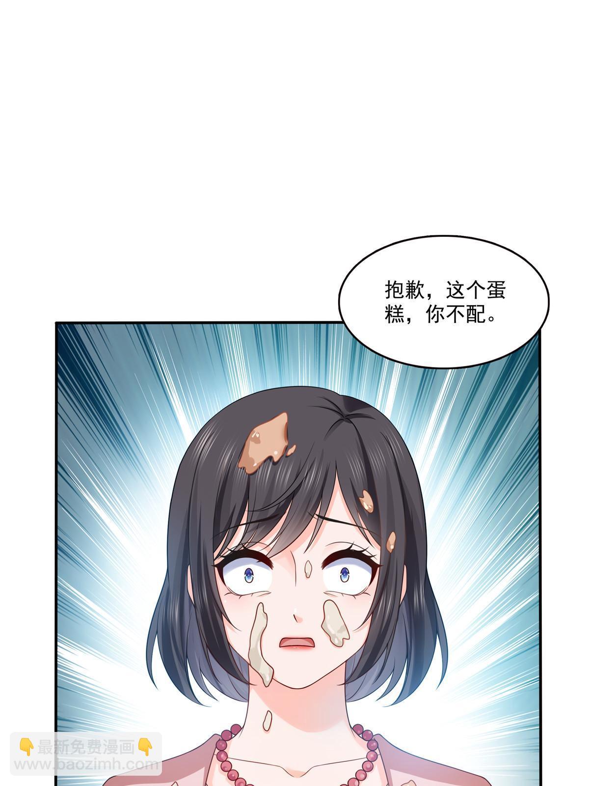 第351话 再叫一声哥哥7