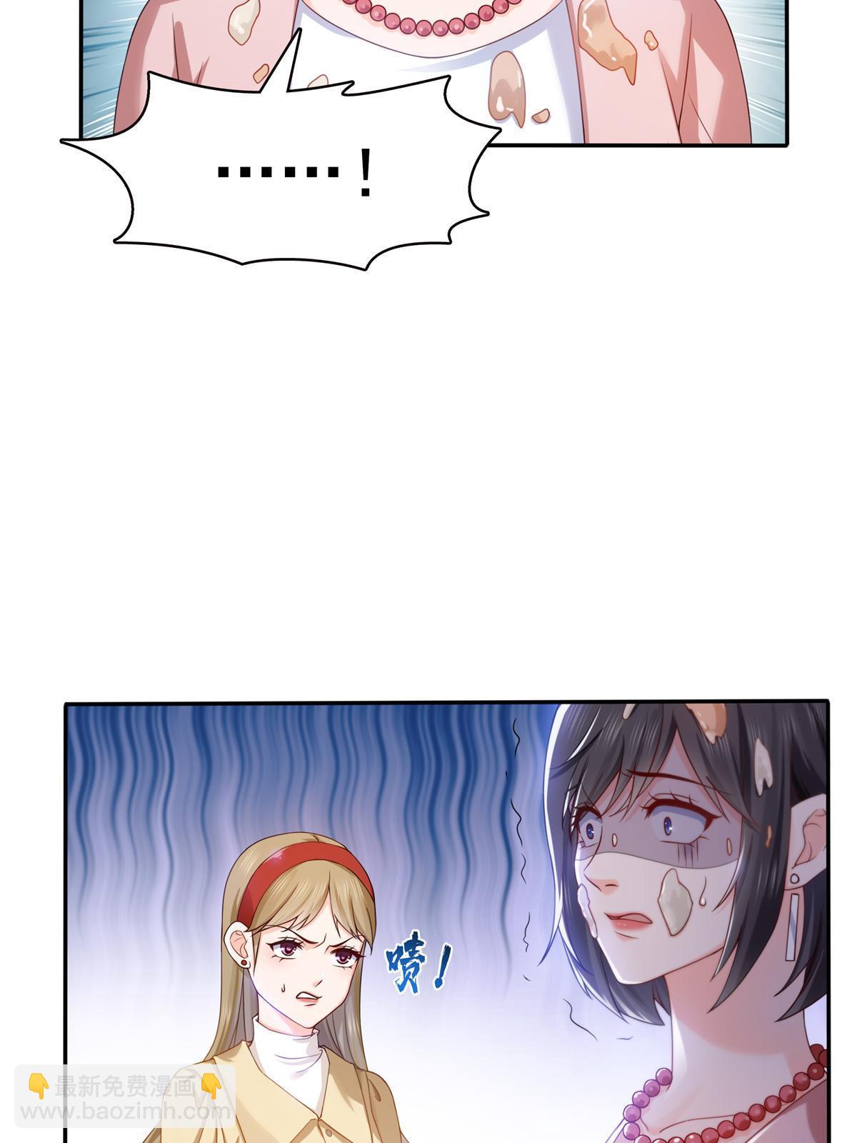 第351话 再叫一声哥哥8