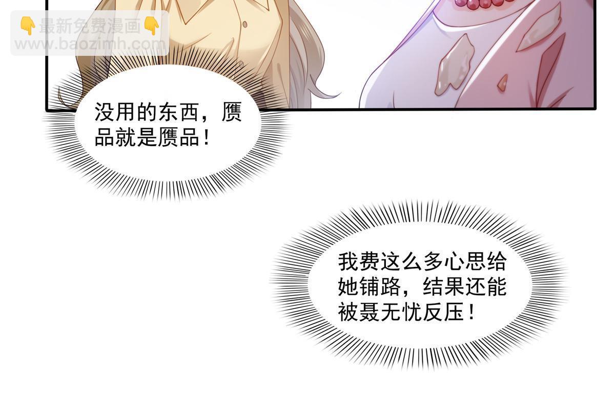 第351话 再叫一声哥哥9