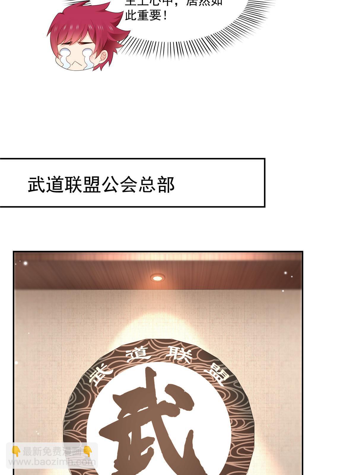 第352话 密谋10