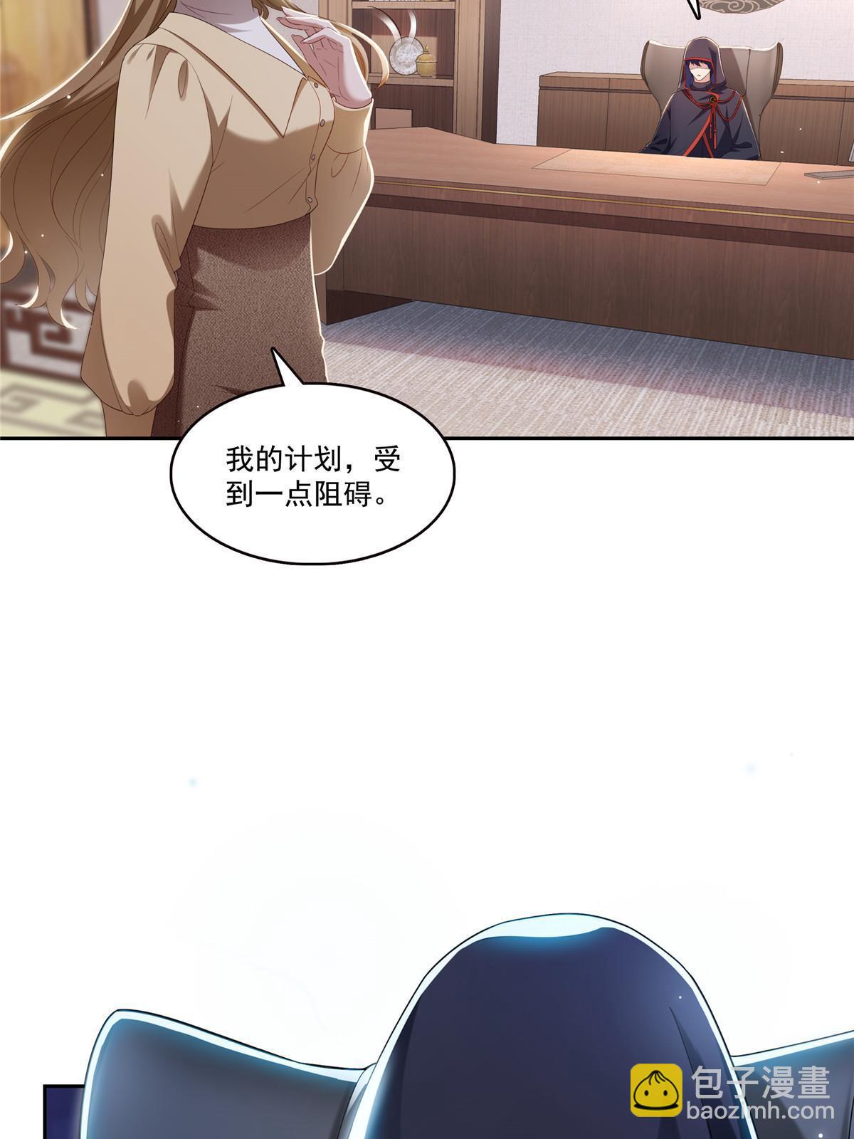 第352话 密谋13