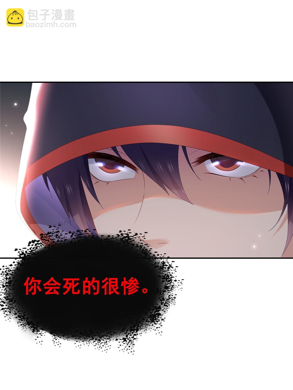 第352话 密谋25