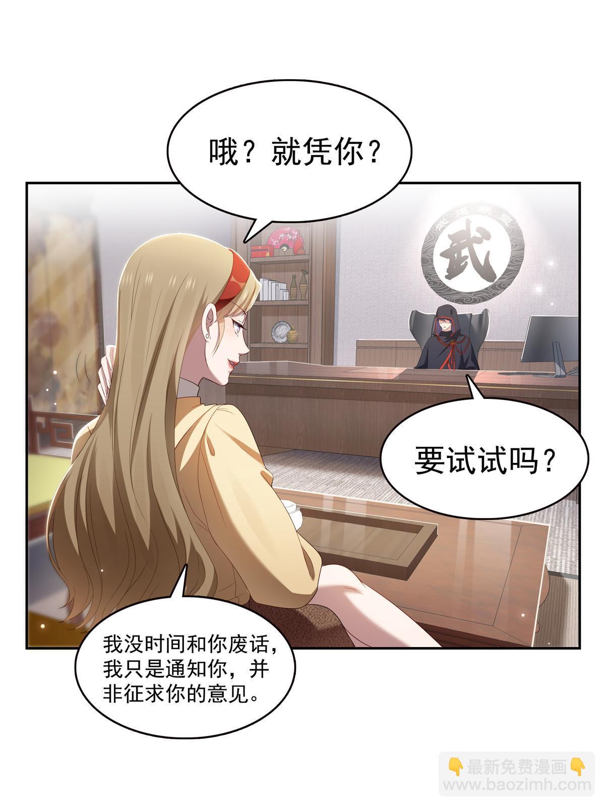 第352话 密谋26