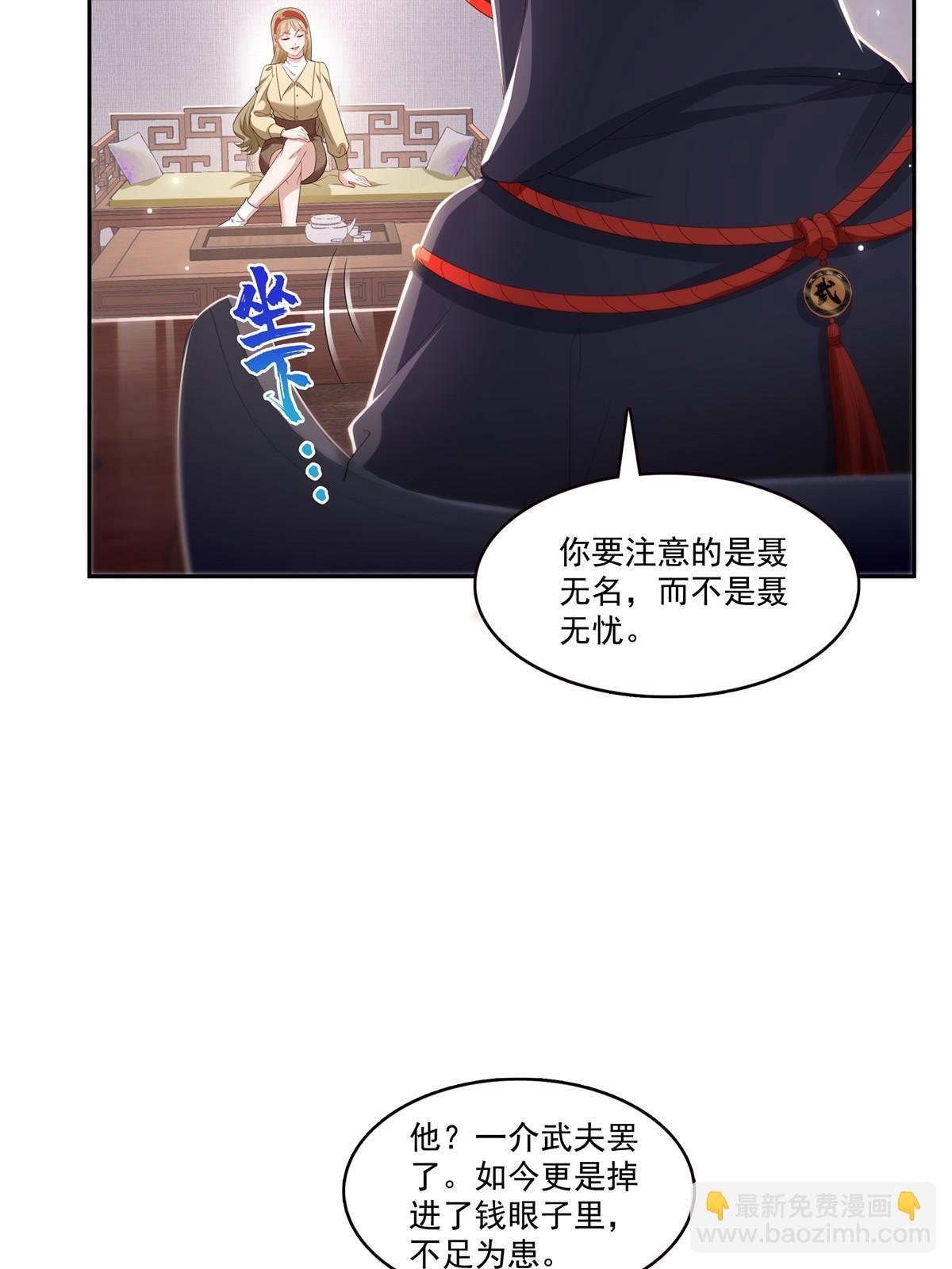 第352话 密谋31