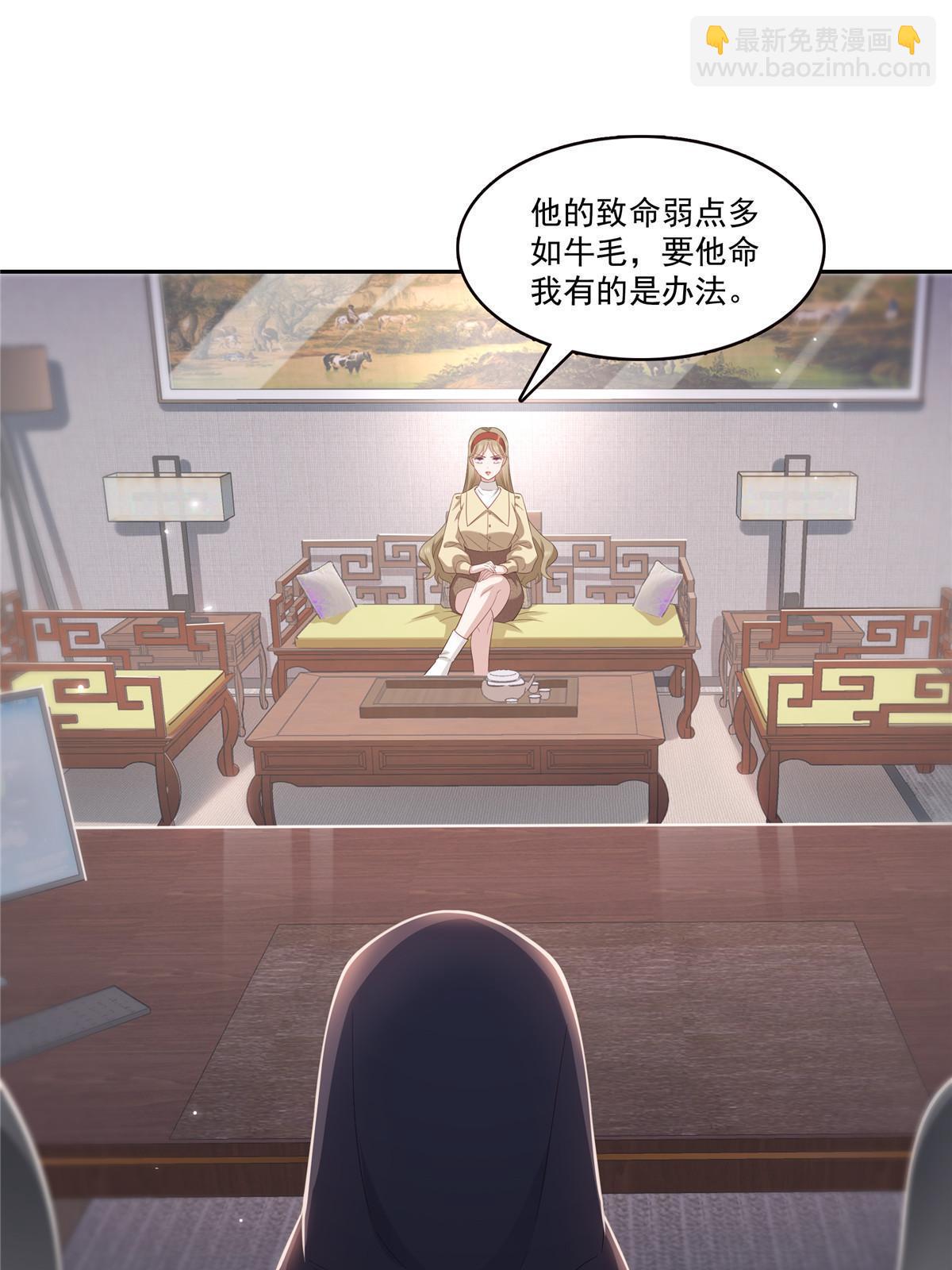第352话 密谋34