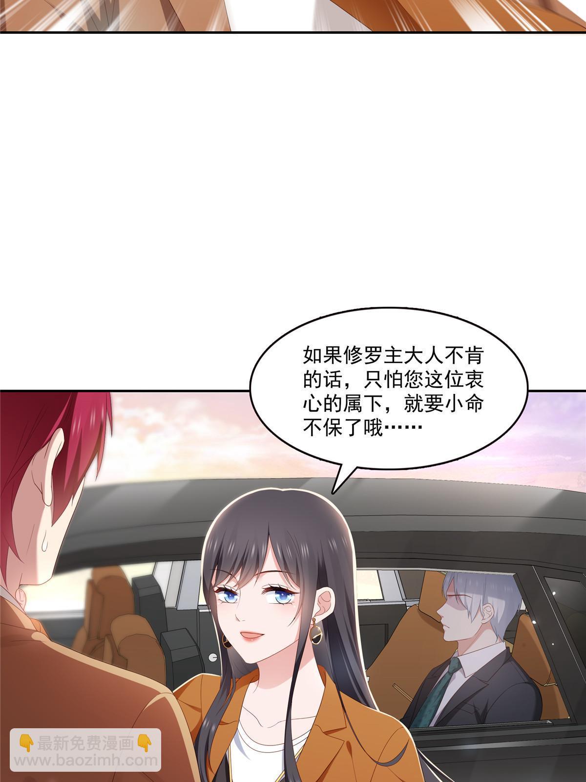 第352话 密谋5