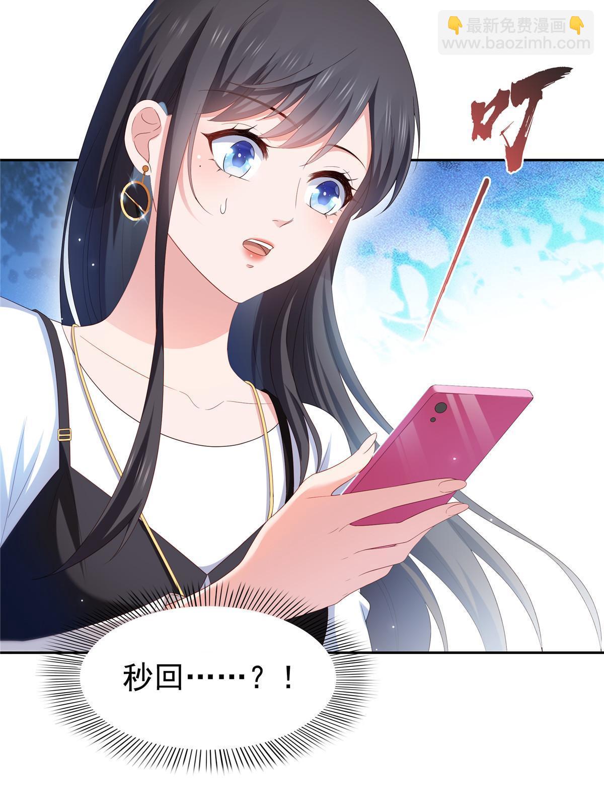 第352话 密谋52