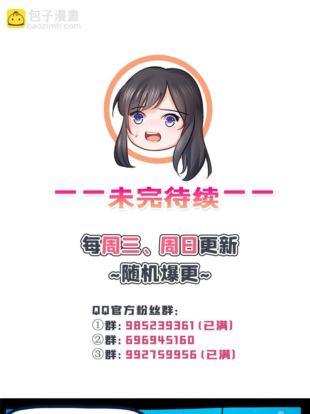 第352话 密谋54