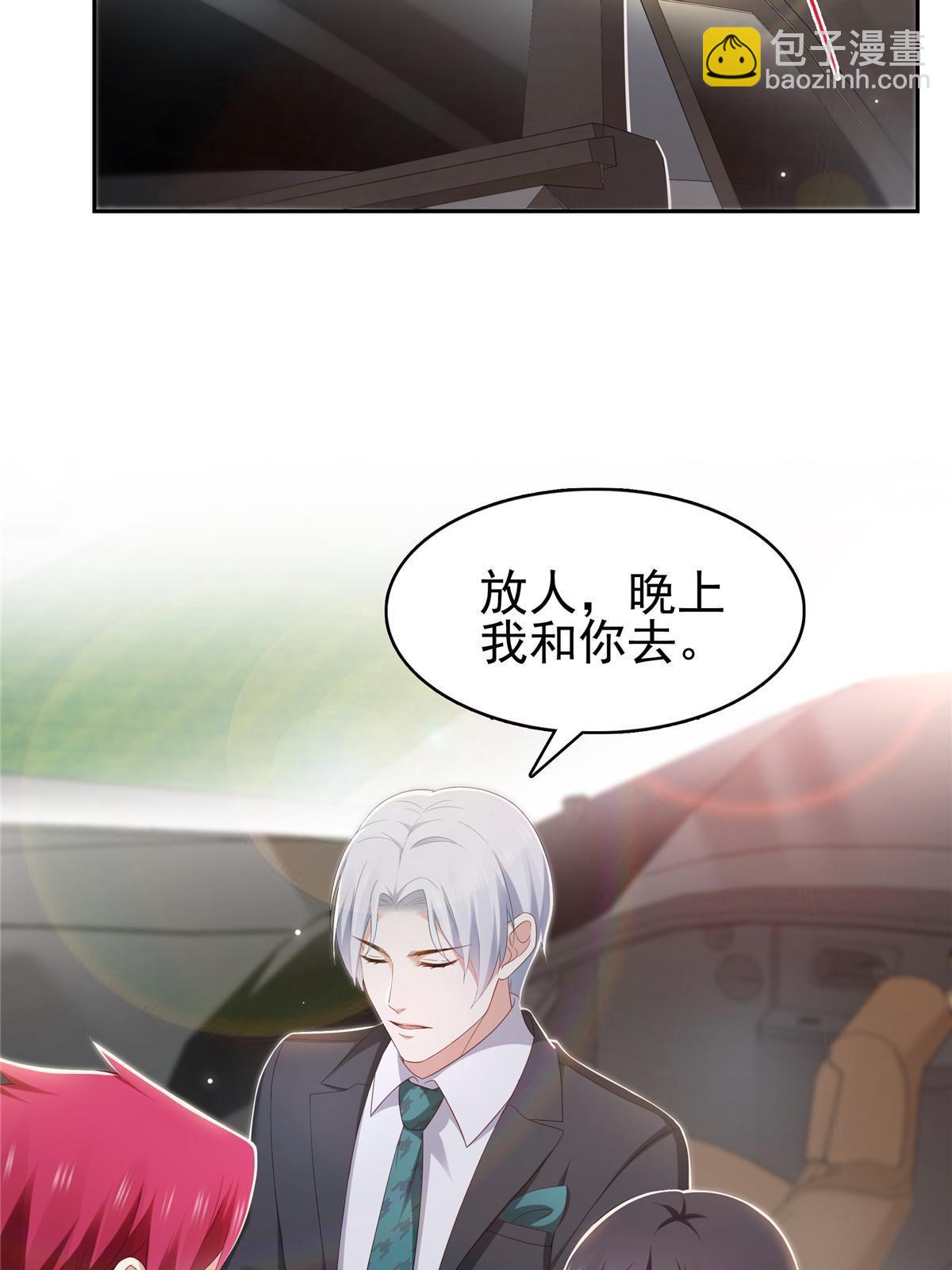 第352话 密谋7