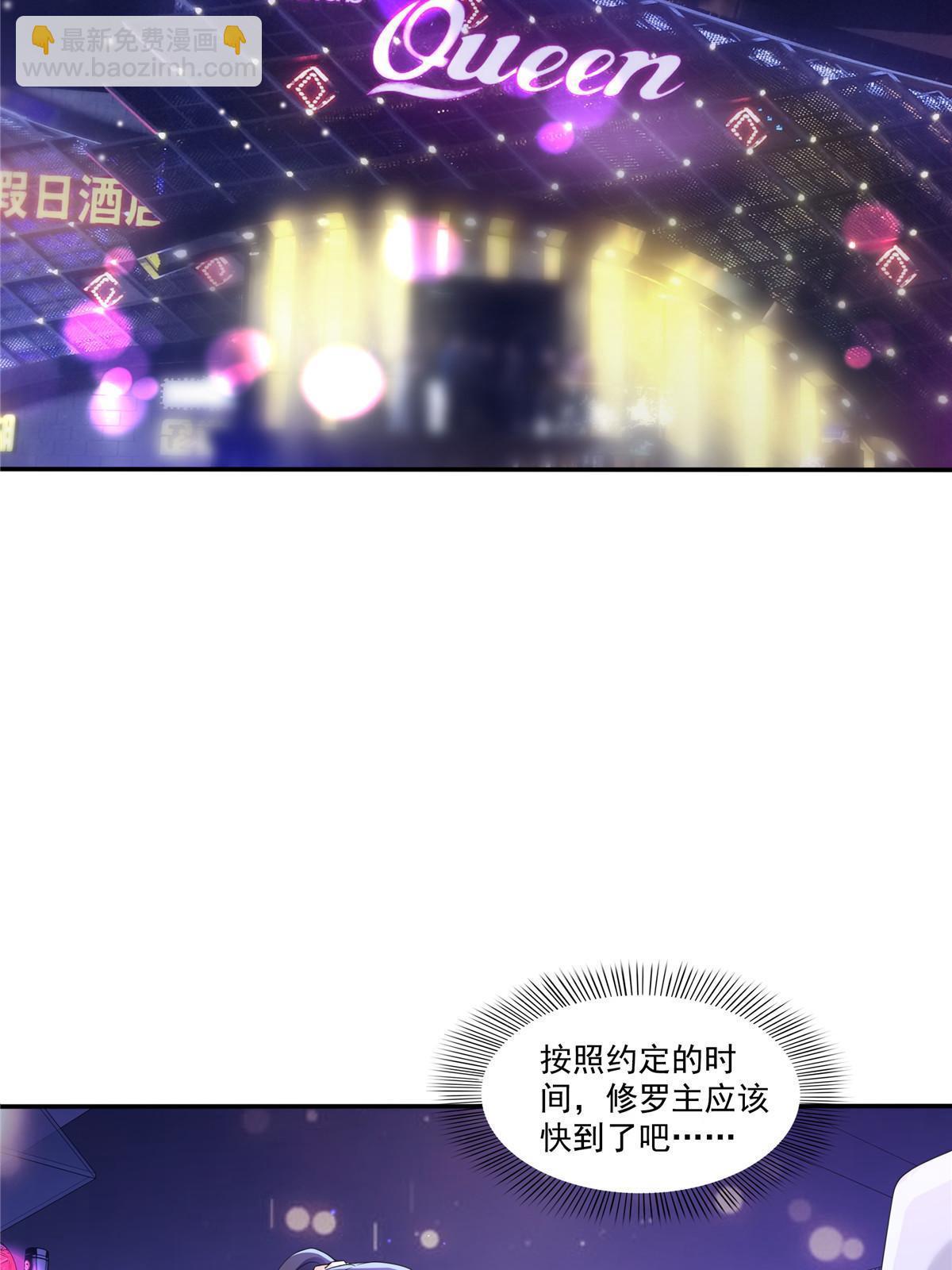 第353话 抢了盟主的人12