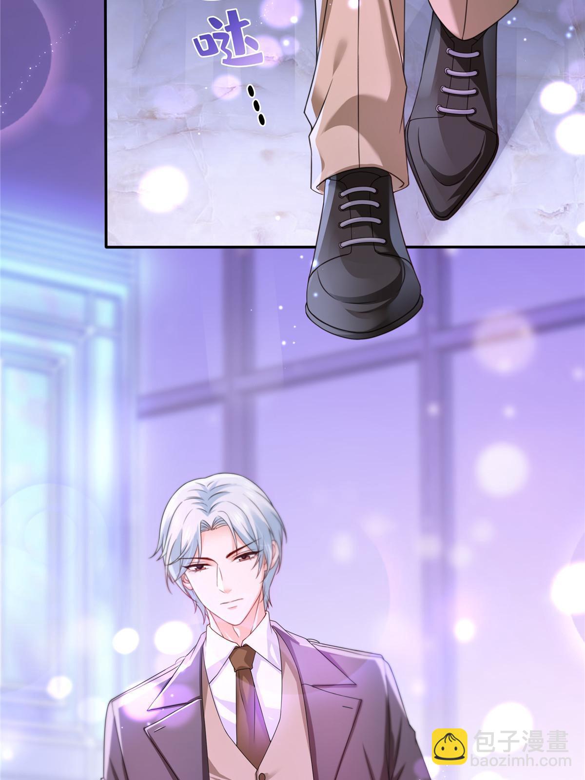 第353话 抢了盟主的人14