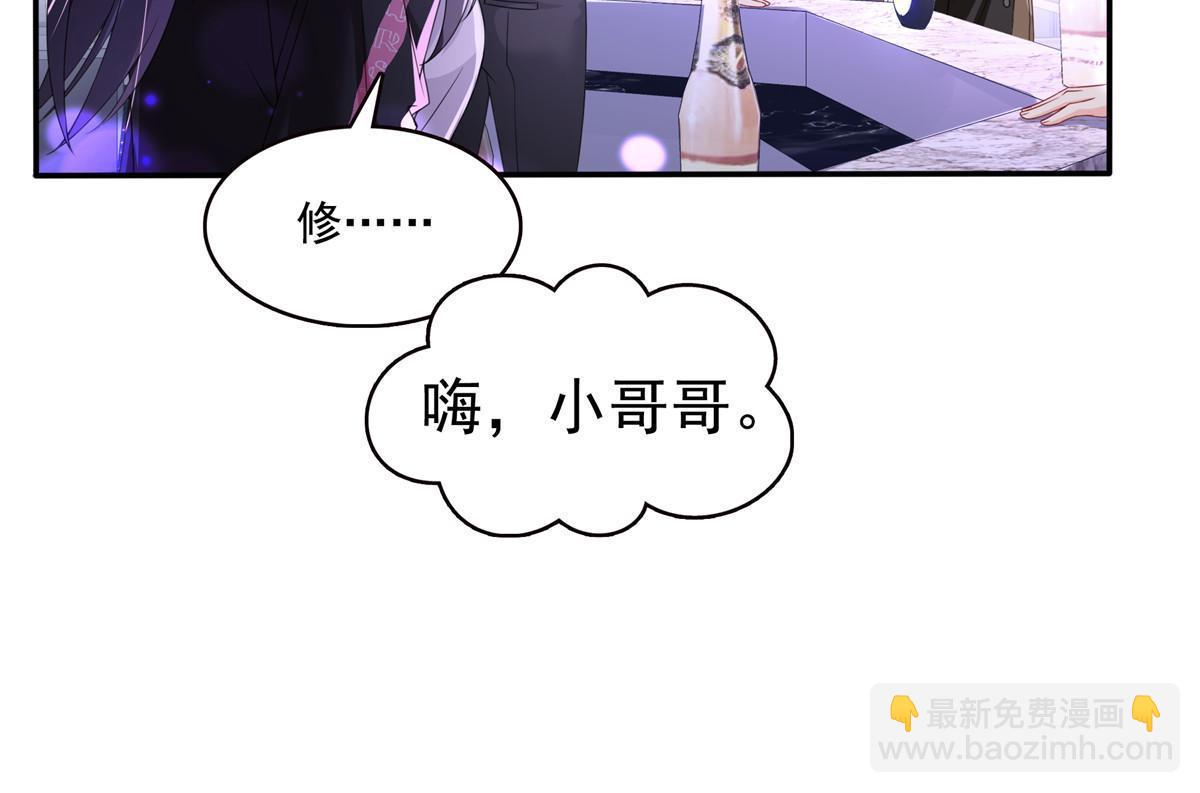 第353话 抢了盟主的人17