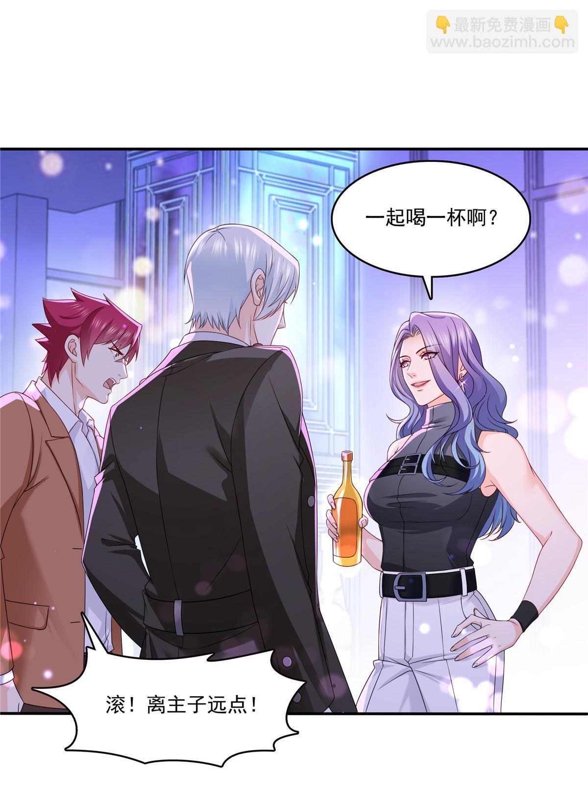 第353话 抢了盟主的人18