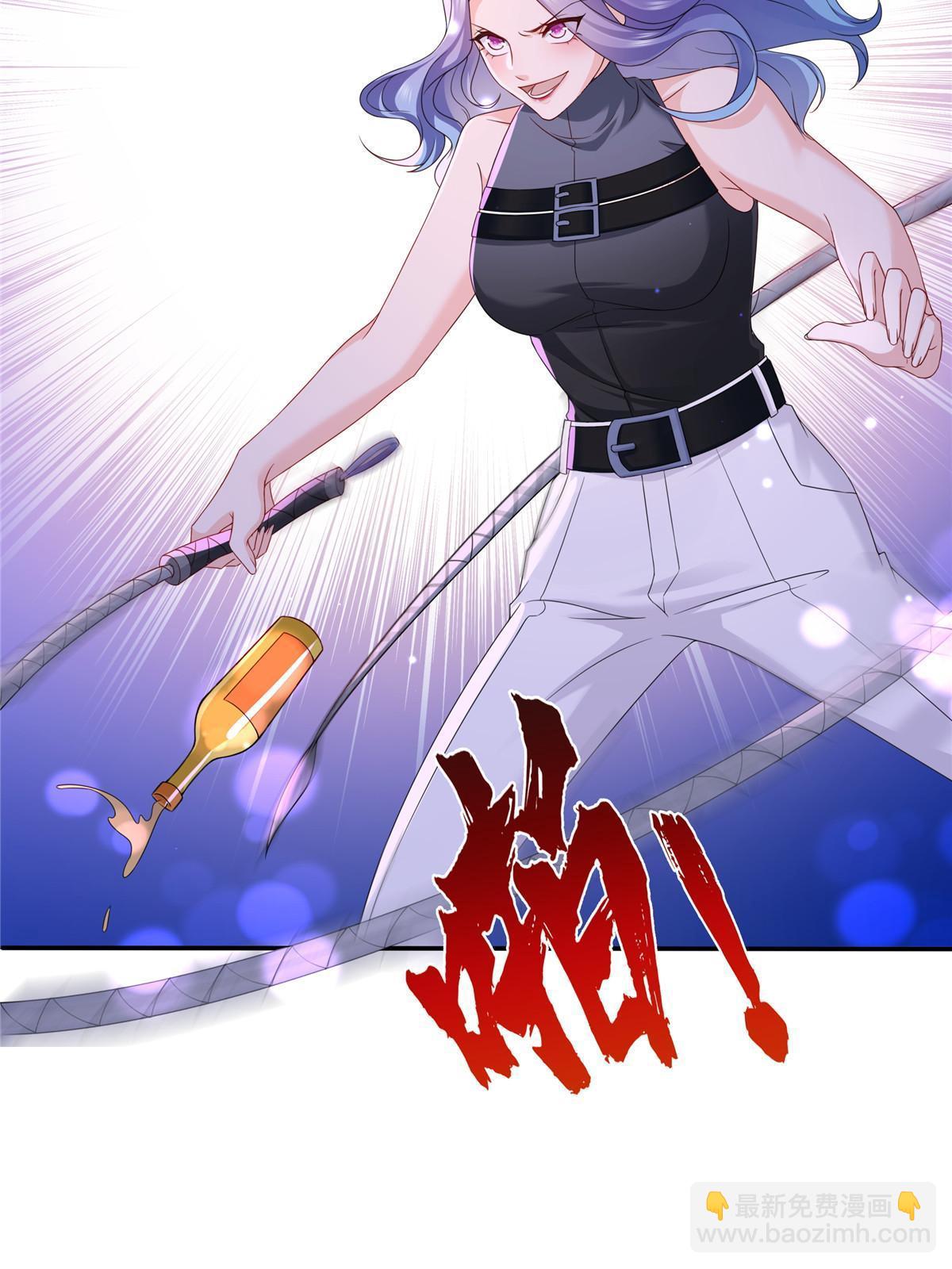第353话 抢了盟主的人20