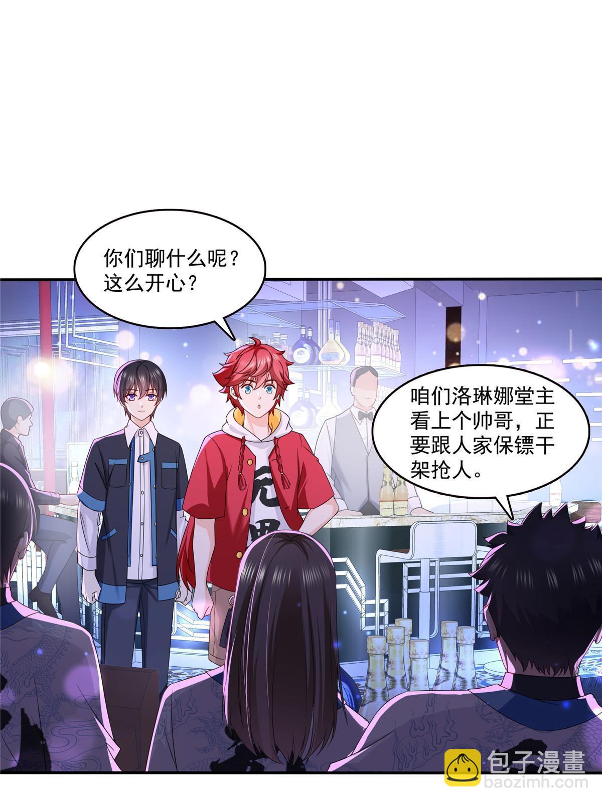 第353话 抢了盟主的人22