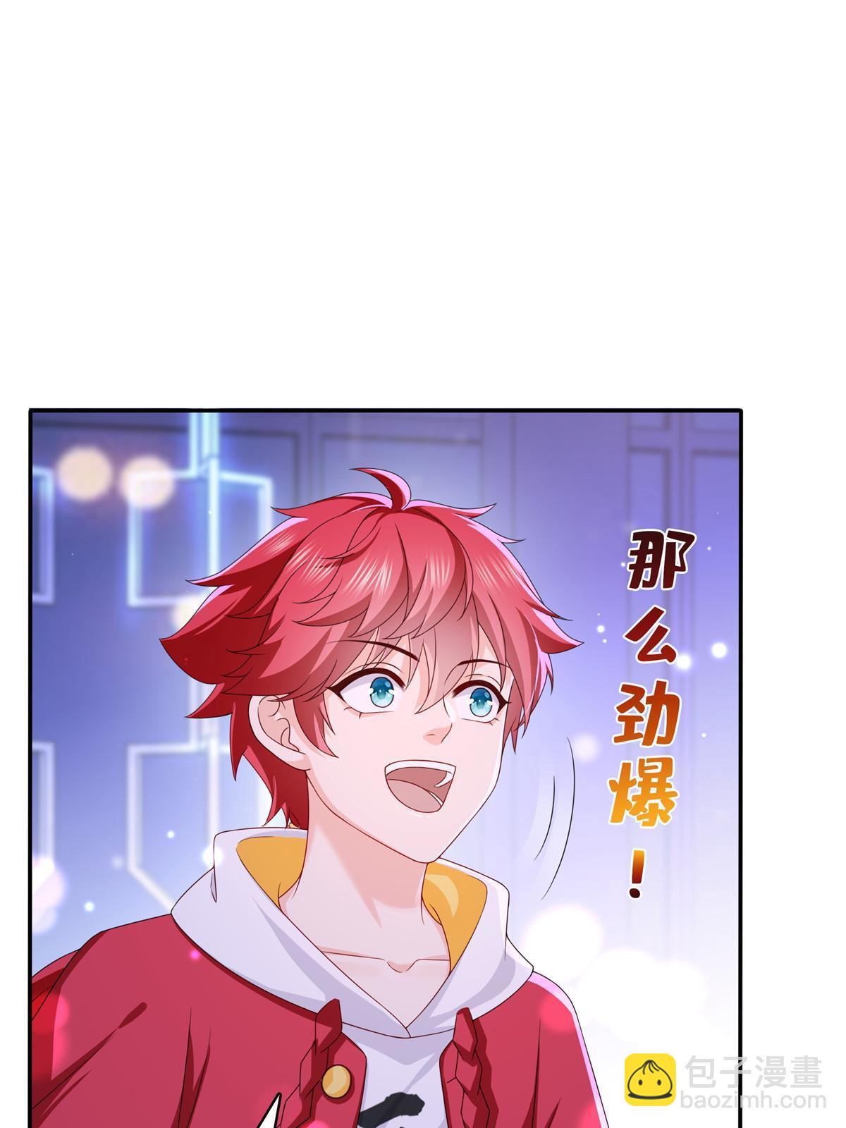 第353话 抢了盟主的人23