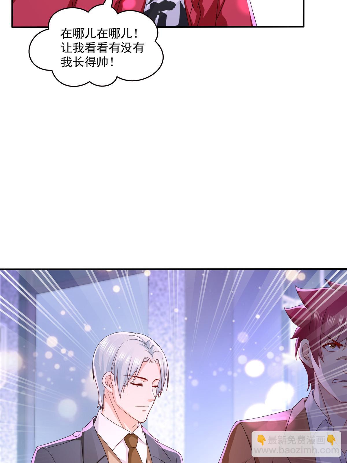 第353话 抢了盟主的人24