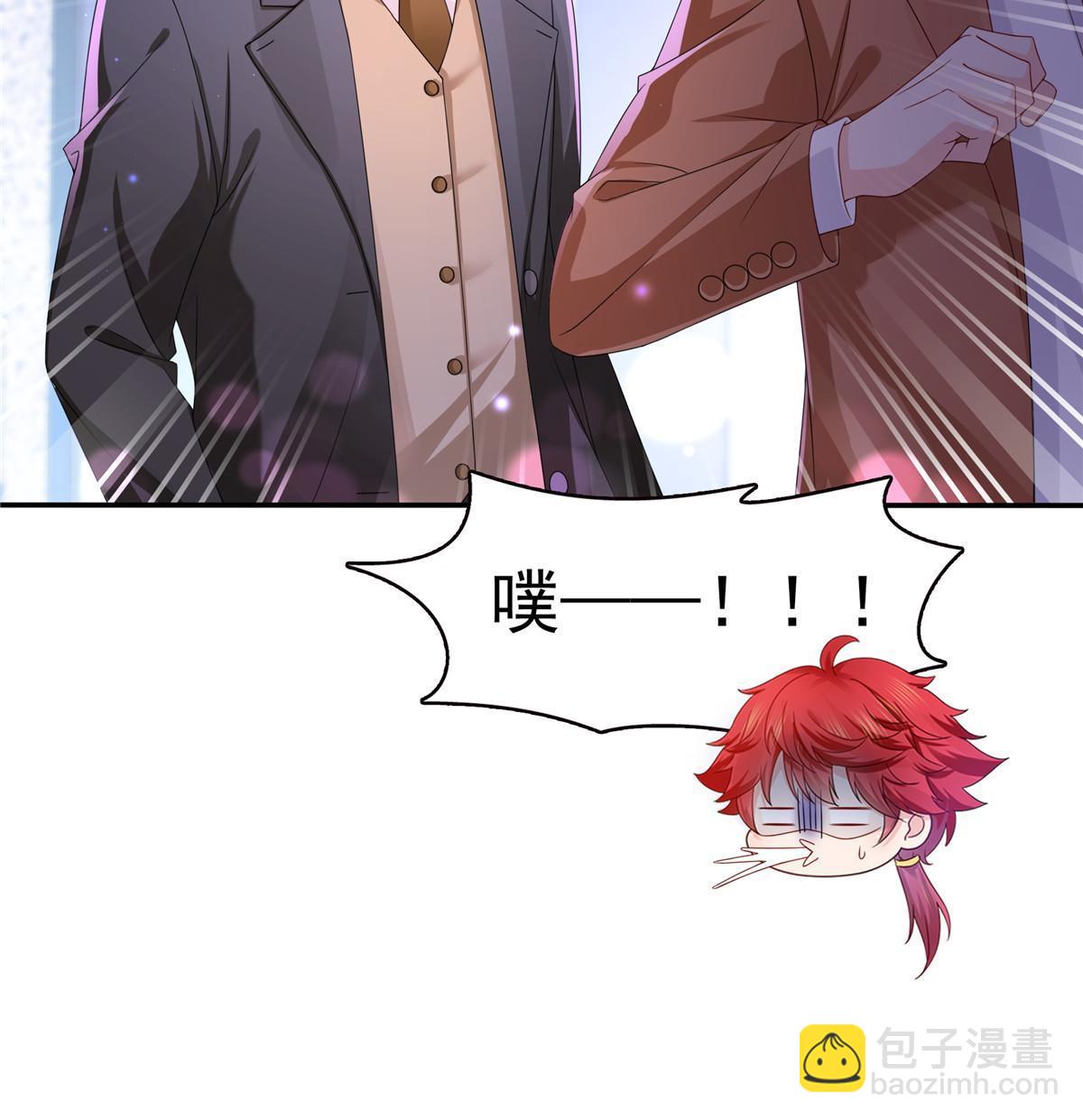 第353话 抢了盟主的人25