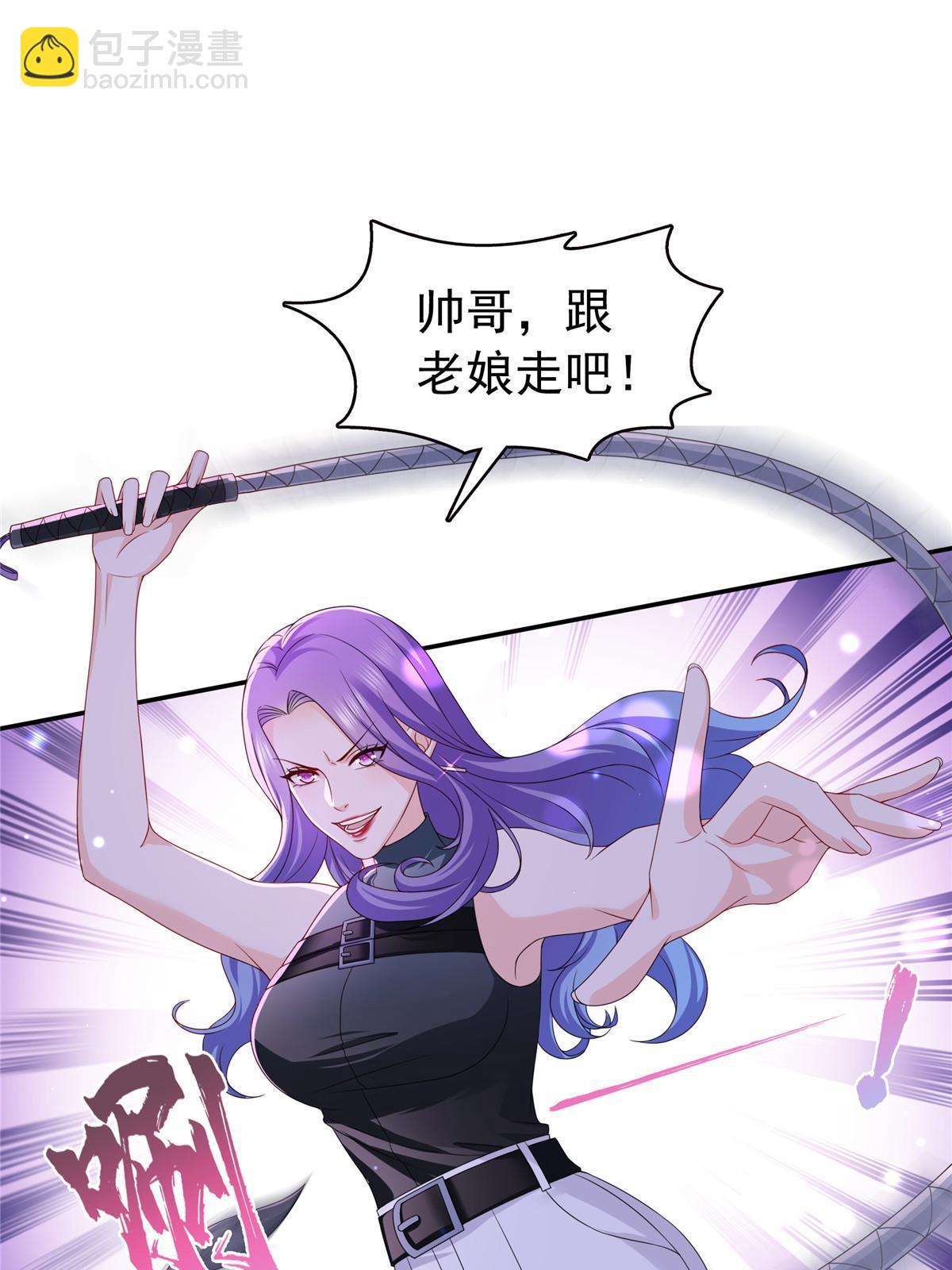 第353话 抢了盟主的人28
