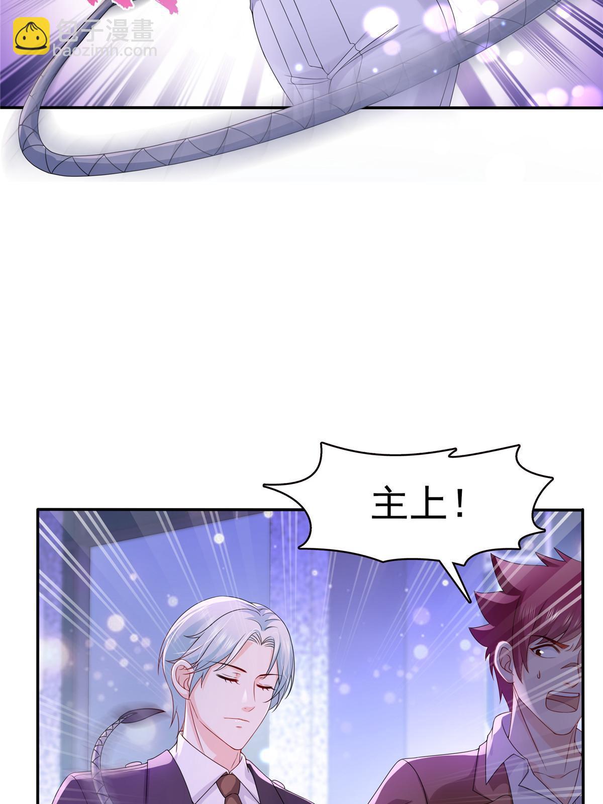 第353话 抢了盟主的人29