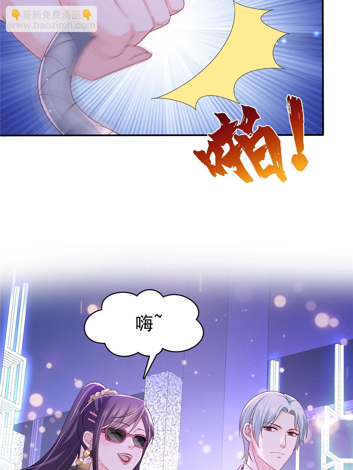 第353话 抢了盟主的人31