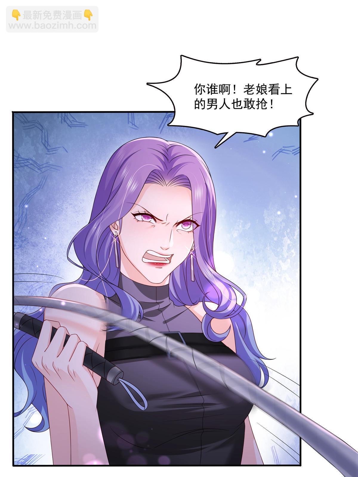 第353话 抢了盟主的人33