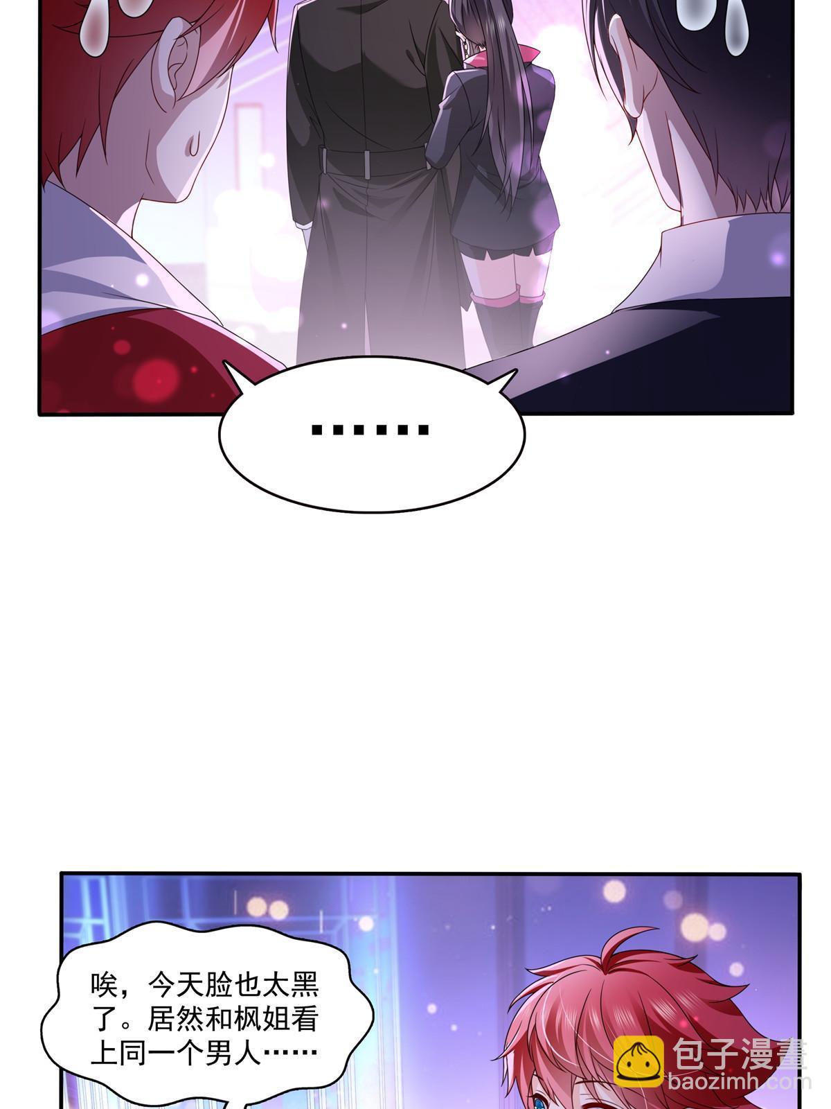 第353话 抢了盟主的人39