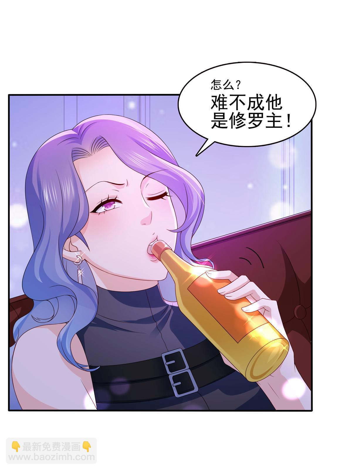 第353话 抢了盟主的人41