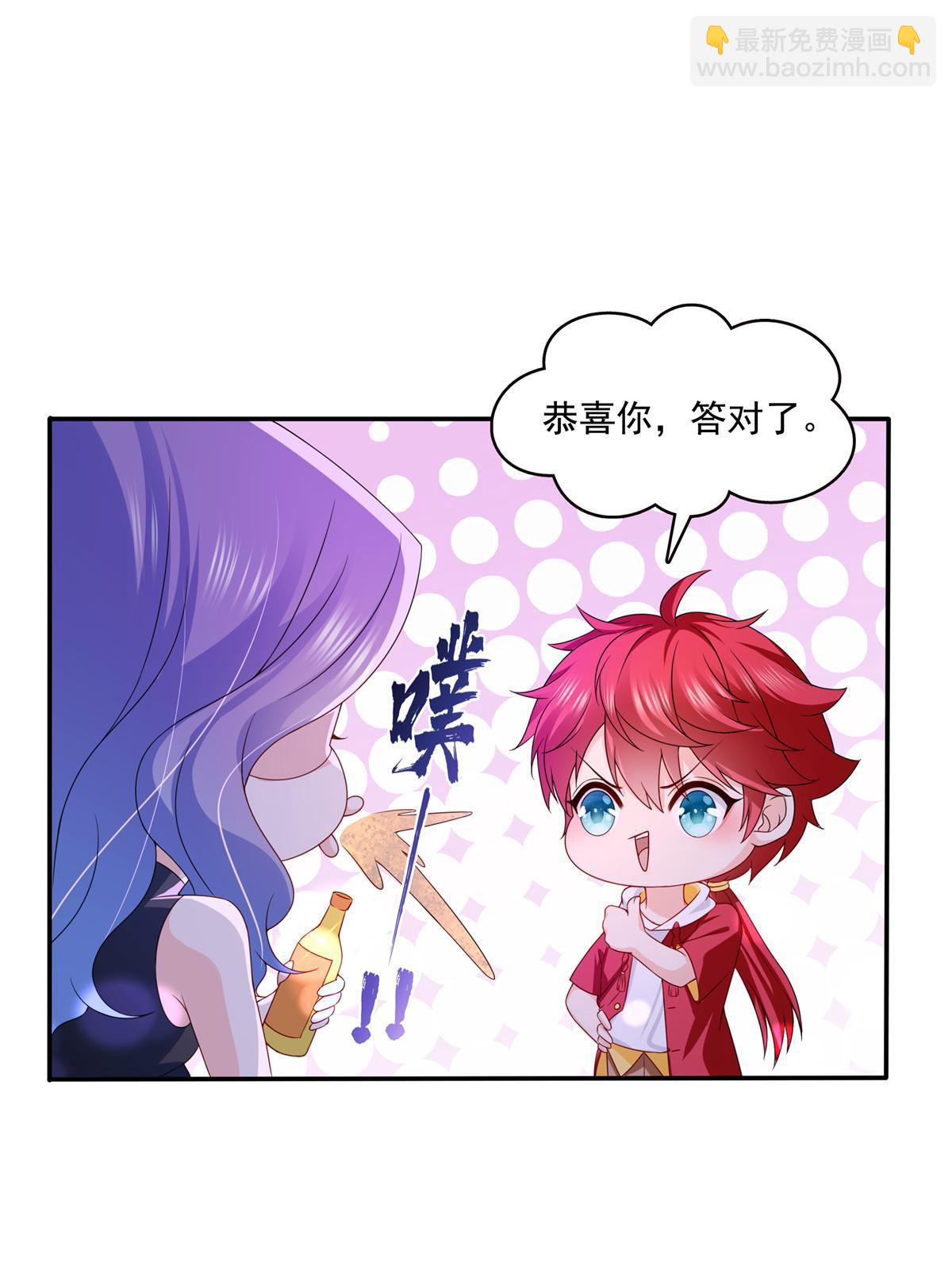 第353话 抢了盟主的人42