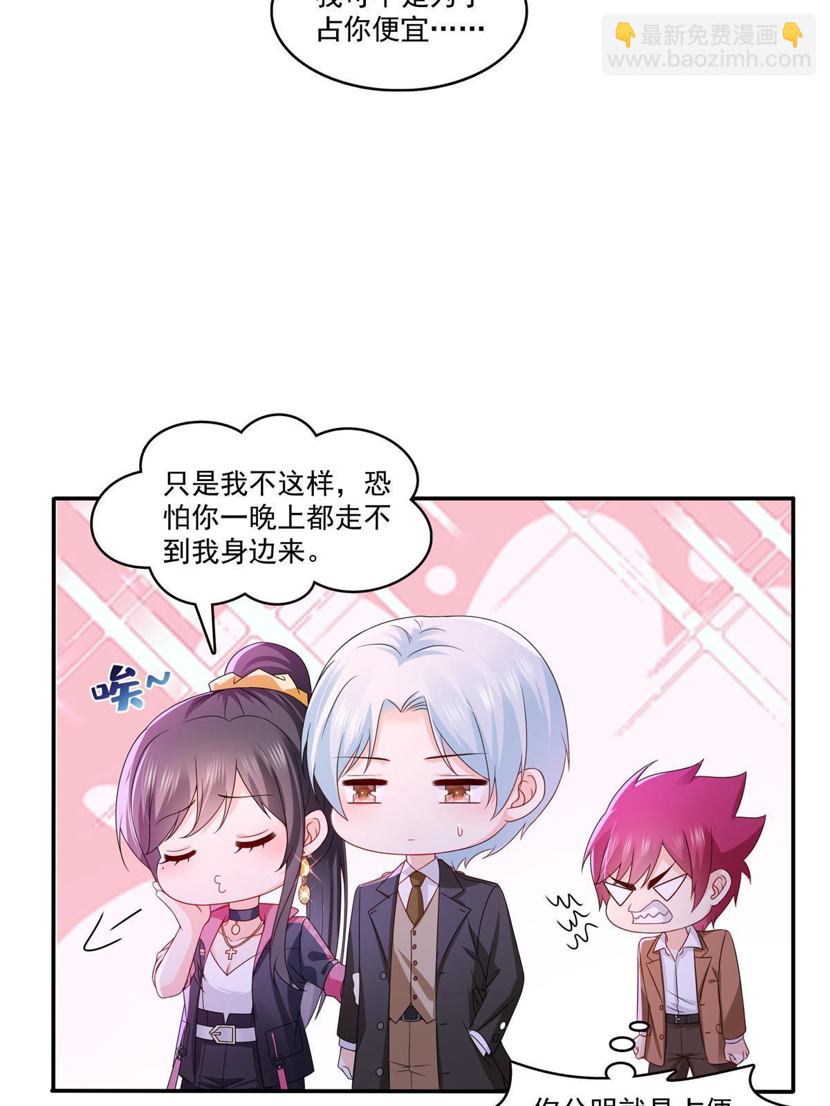 第353话 抢了盟主的人44