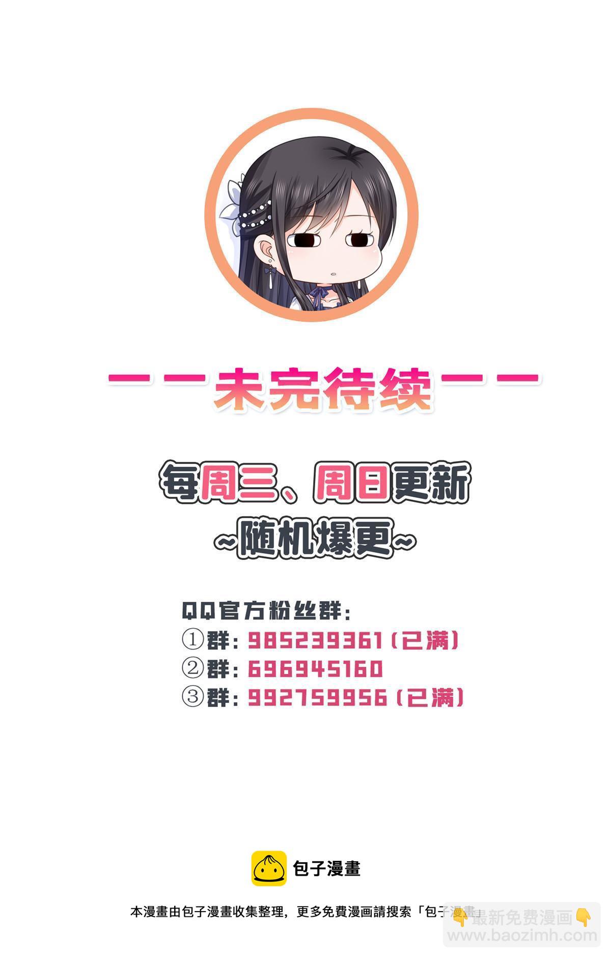 第353话 抢了盟主的人49