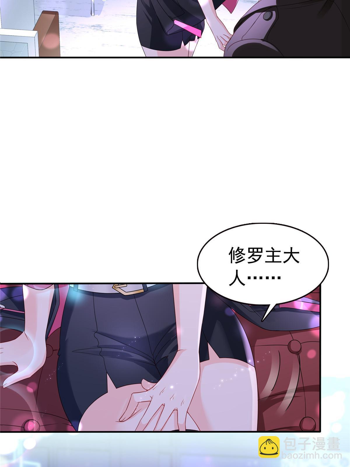 第353话 抢了盟主的人50