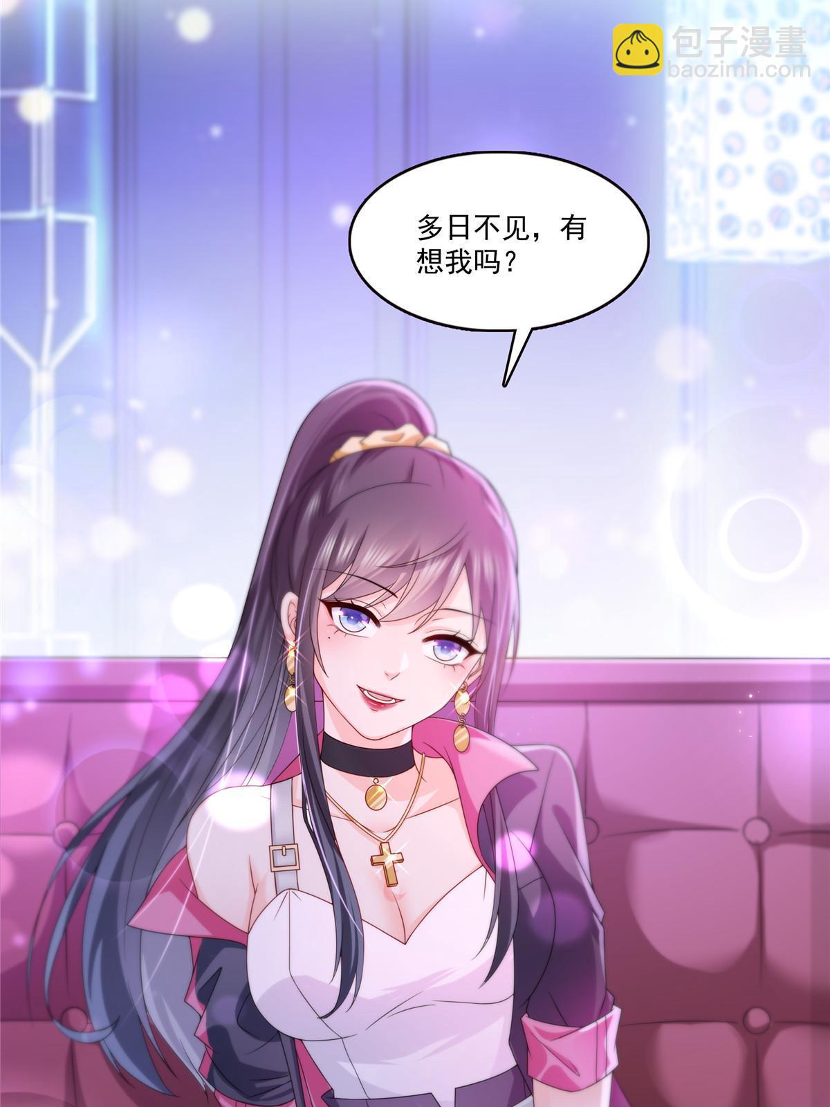 第353话 抢了盟主的人51