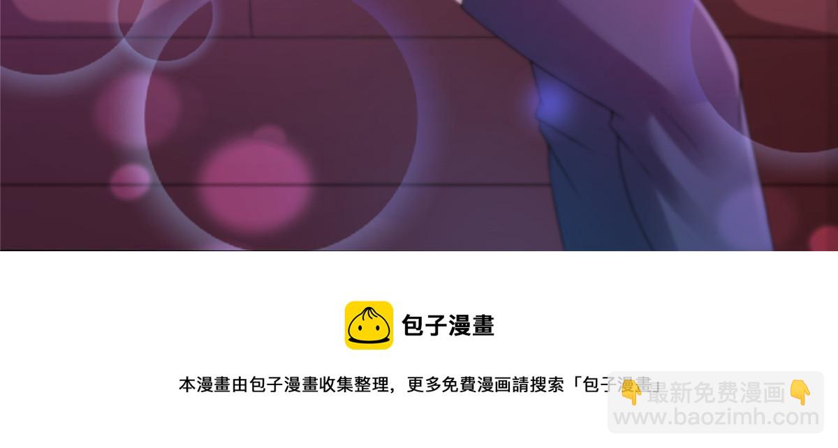 第353话 抢了盟主的人56