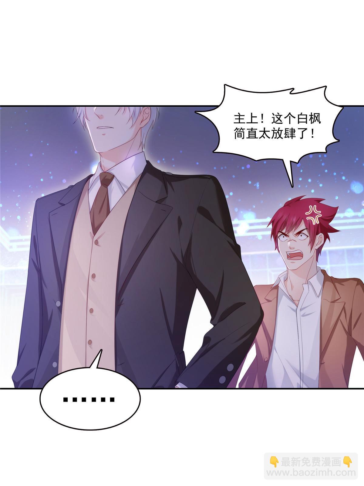 第354话 发质真好……10