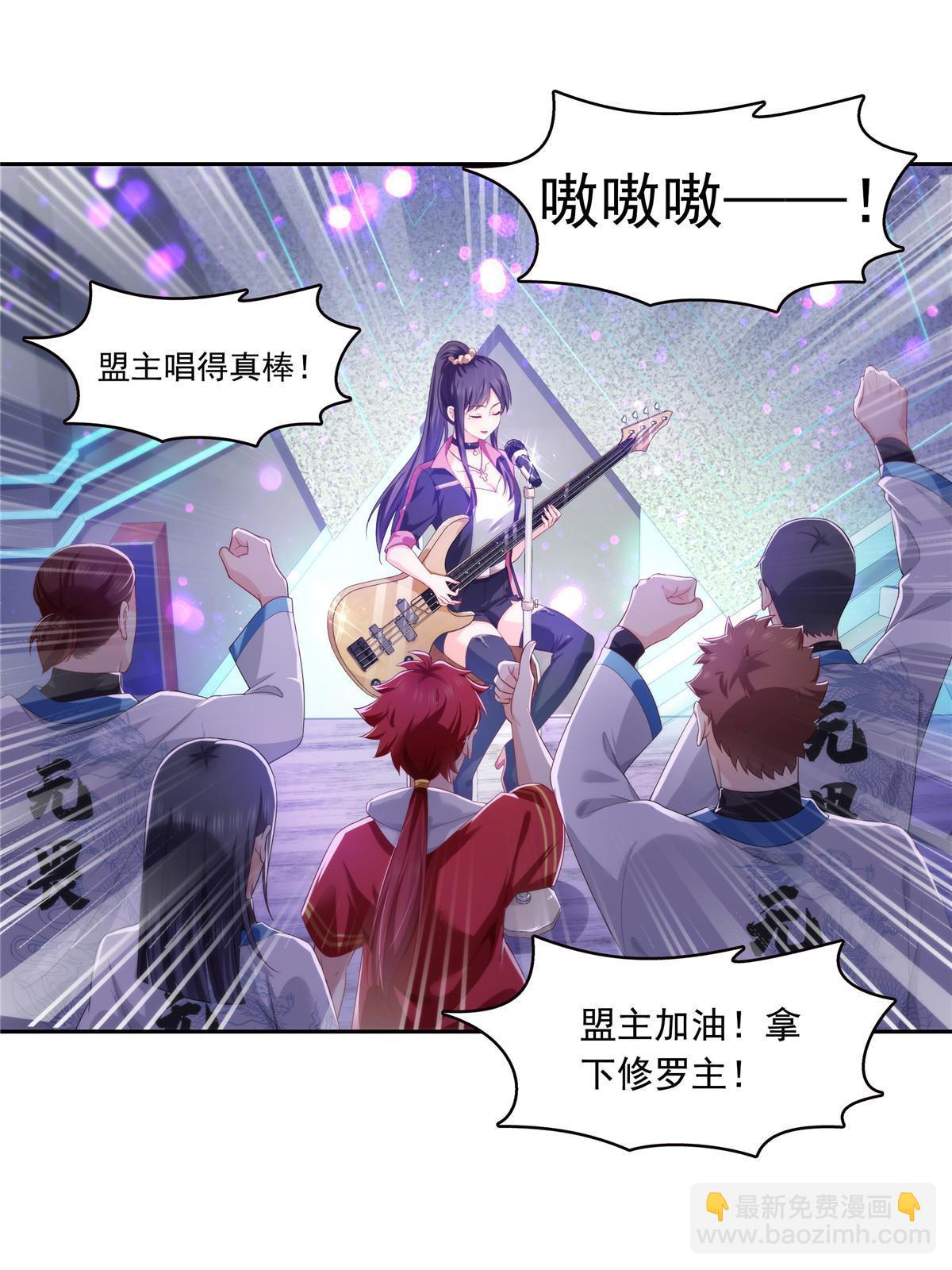 第354话 发质真好……15