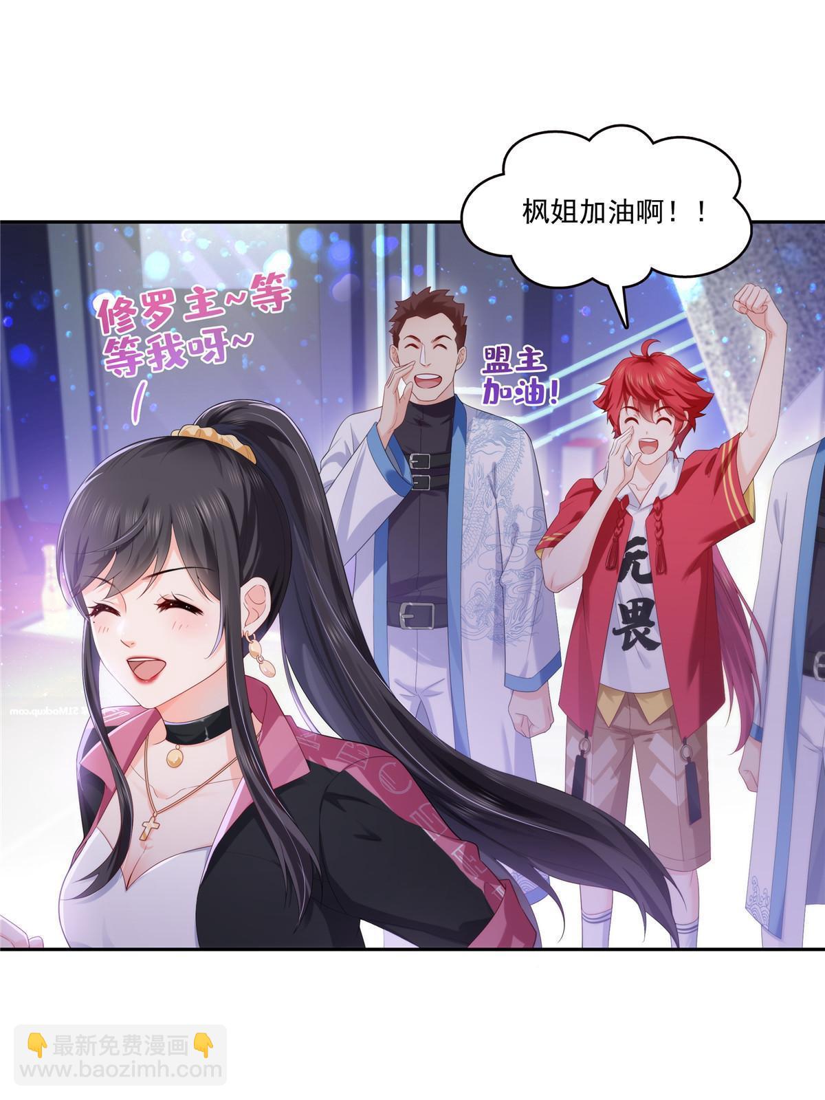 第354话 发质真好……18