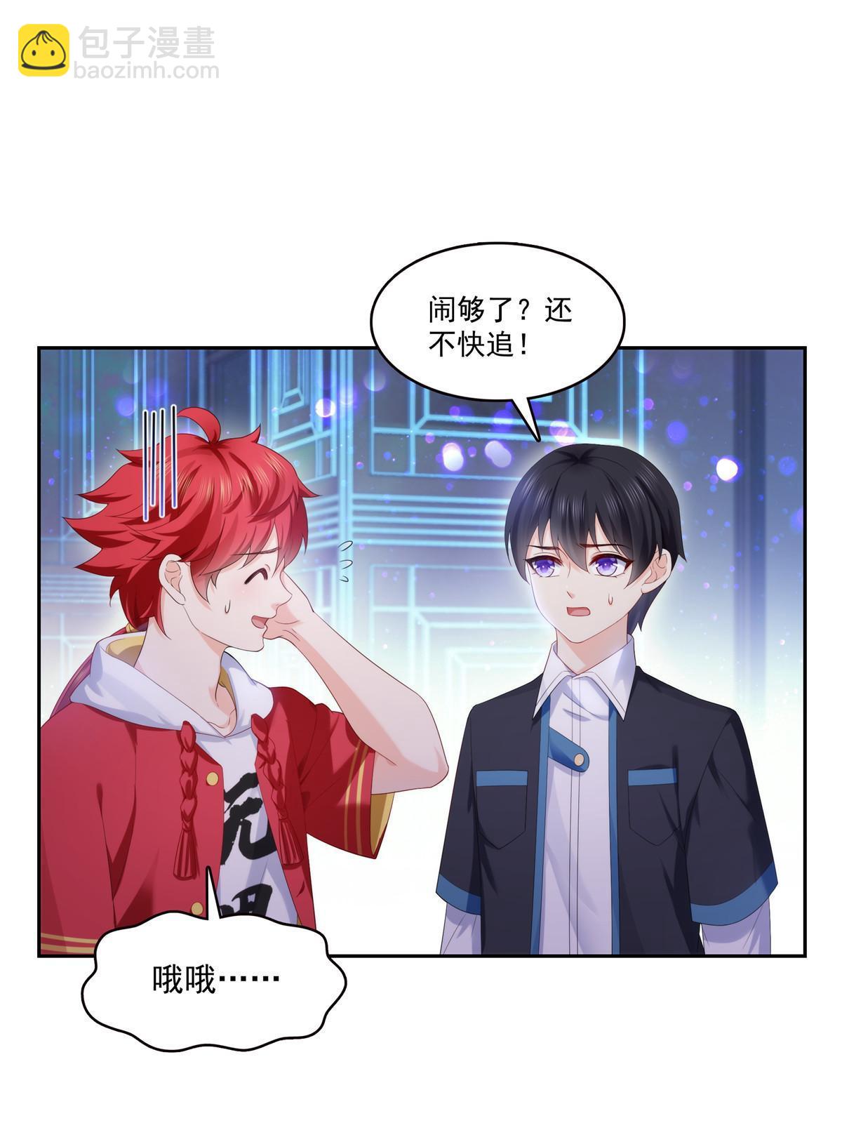 第354话 发质真好……19