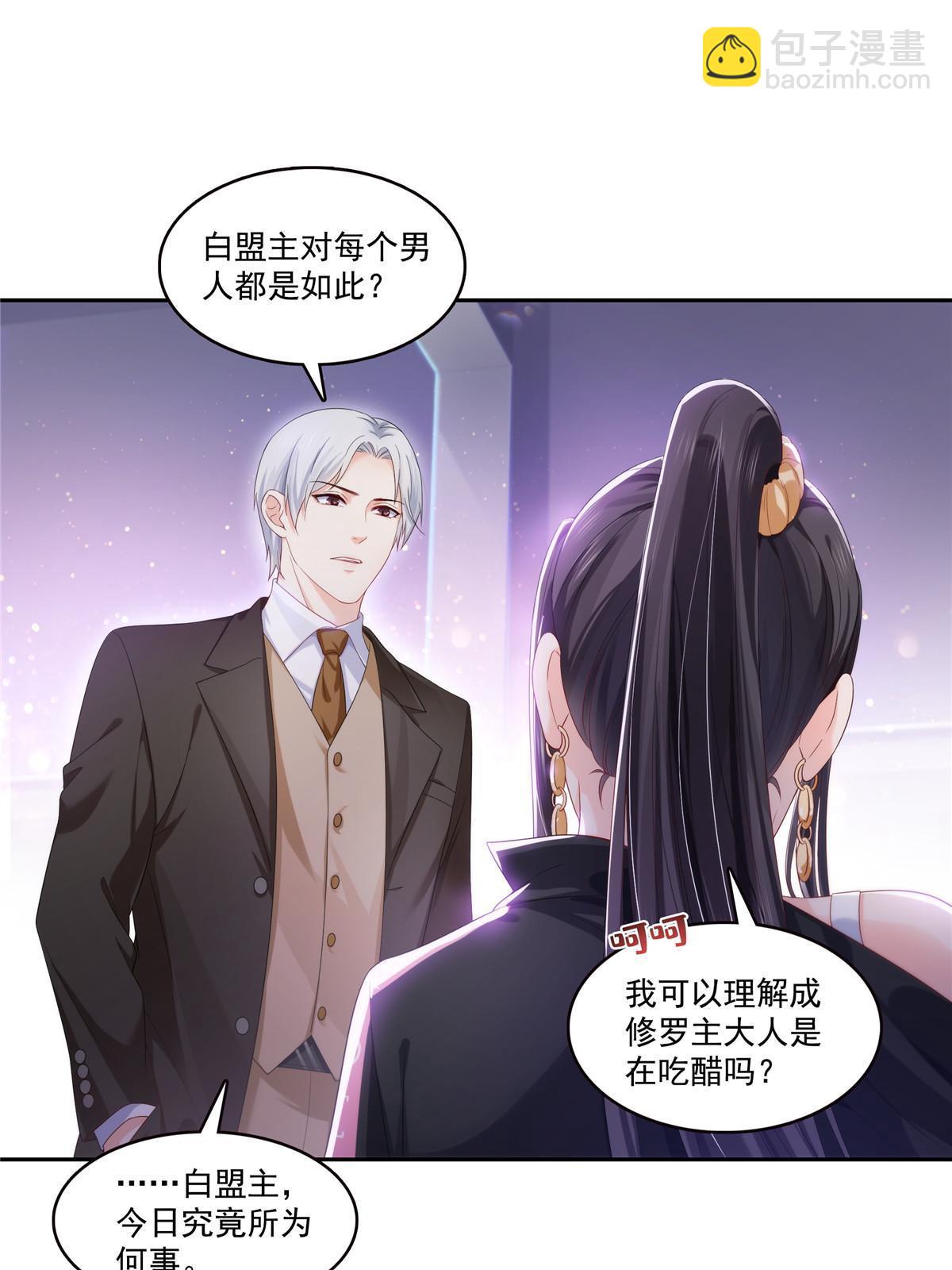 第354话 发质真好……2