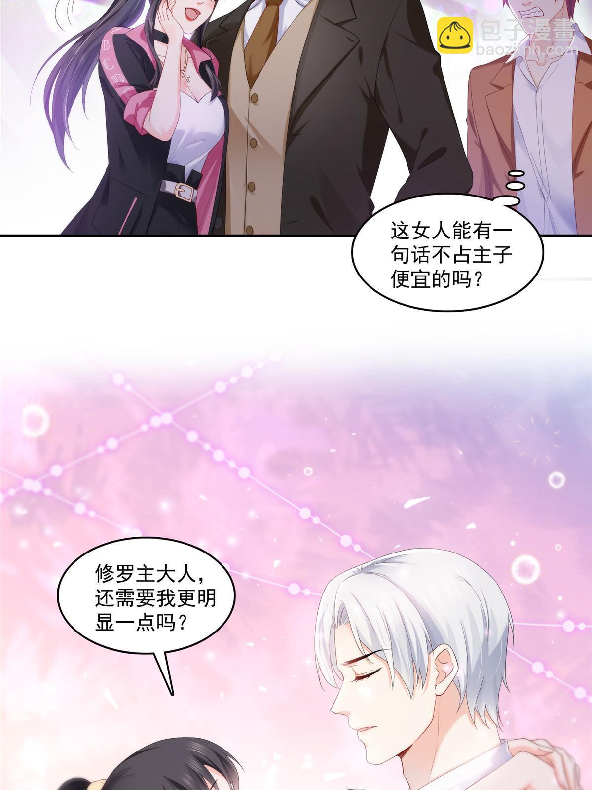 第354话 发质真好……22