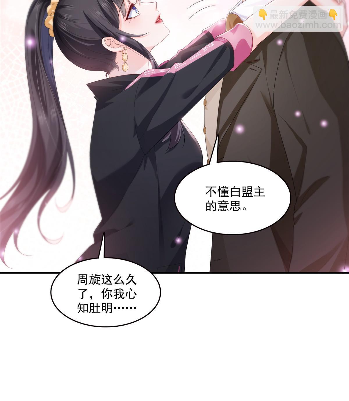 第354话 发质真好……23