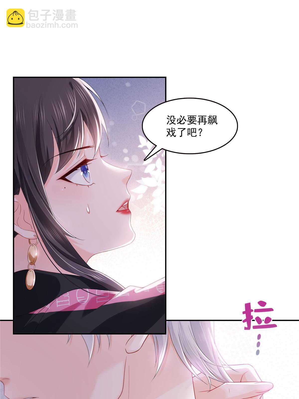 第354话 发质真好……24