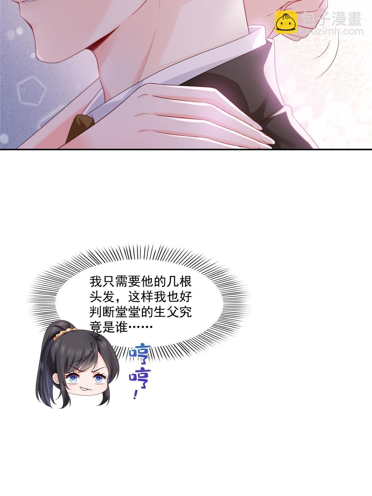 第354话 发质真好……25