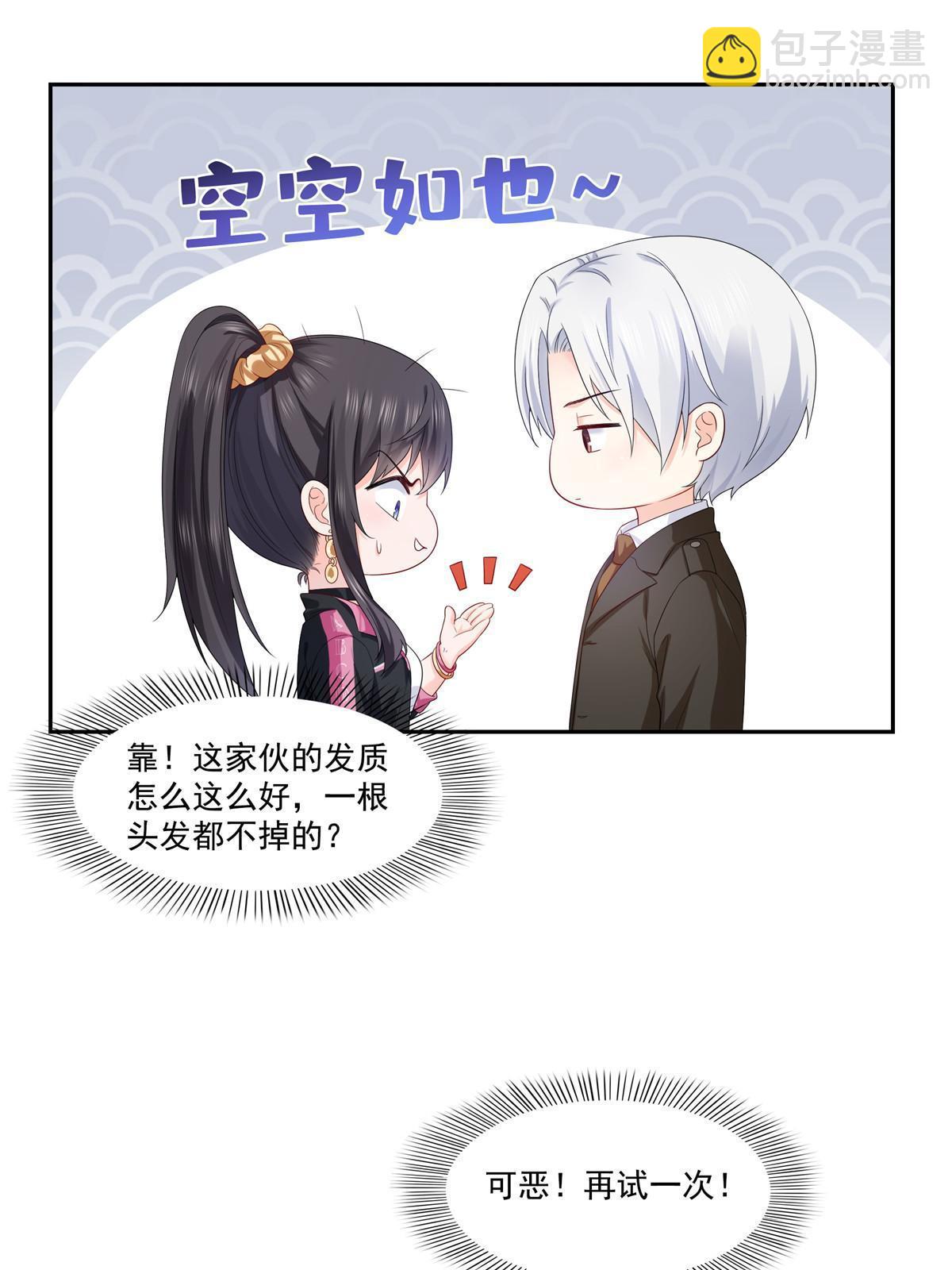 第354话 发质真好……26